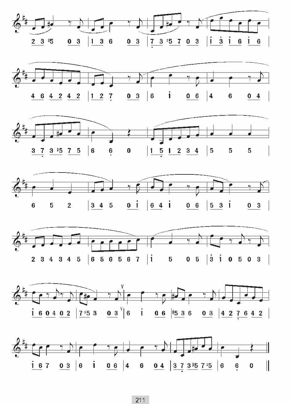 视唱教学 第二十课《视唱》练习曲_第6张