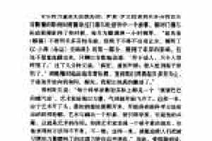 音乐知识手册《音乐的力量是无法抗拒的》