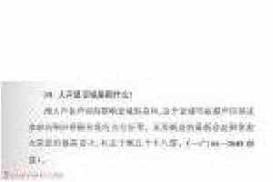 声乐基础知识《人声总音域是指什么？》