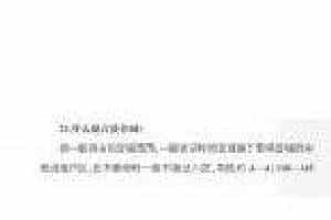 声乐基础知识《什么是言谈音域？》
