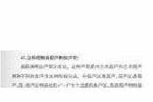 声乐基础知识《怎样理解真假声相接声型？》