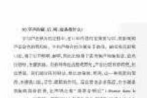 声乐基础知识《字声的前、后、明、暗是指什么？》