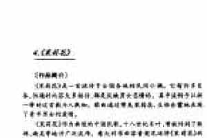 中国优秀民歌欣赏《茉莉花》作品简介与欣赏