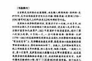 外国优秀通俗歌曲《星条旗》作品简介与欣赏