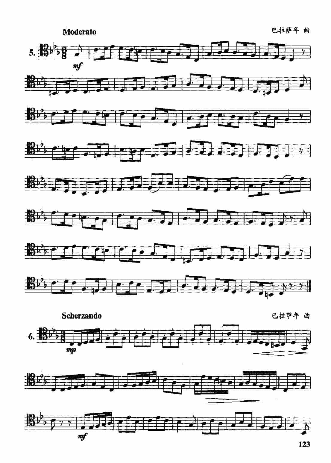二十五首长号综合练习曲_第4张