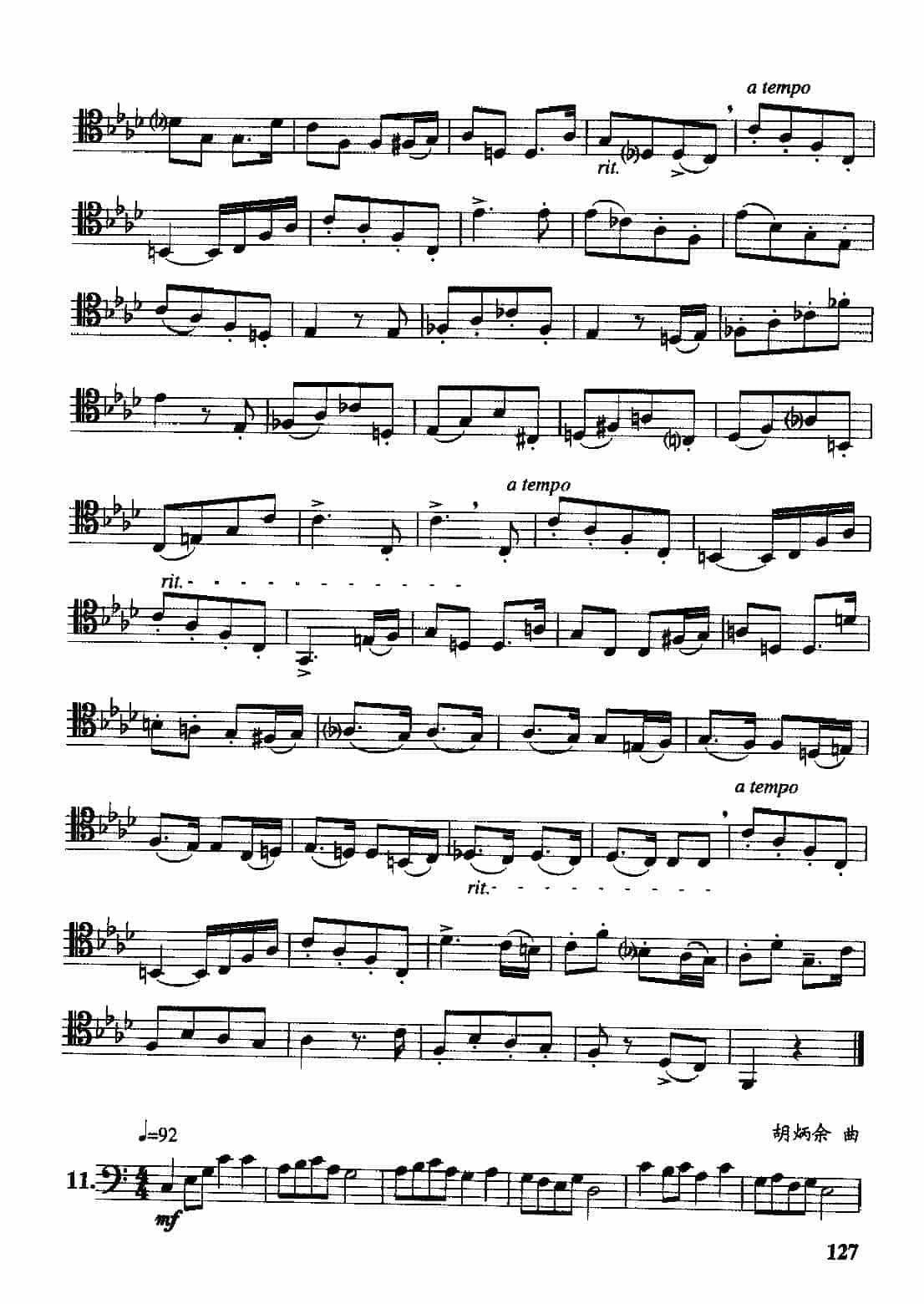二十五首长号综合练习曲_第8张