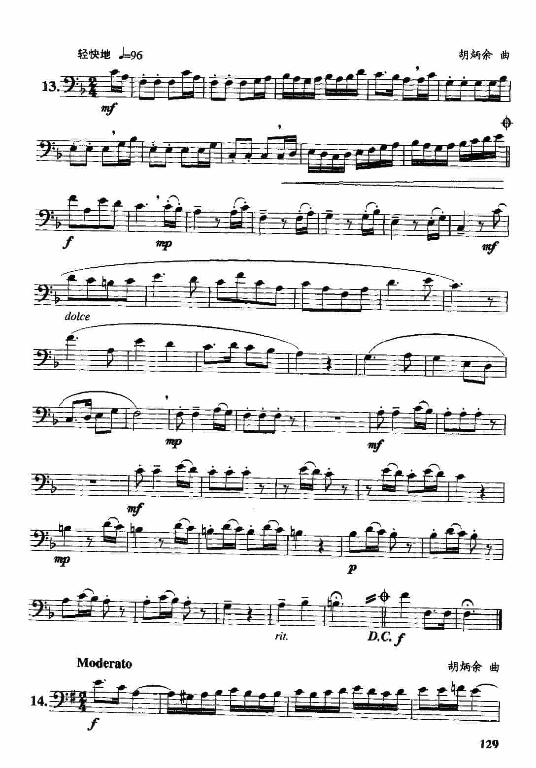 二十五首长号综合练习曲_第10张