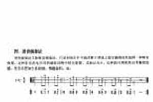 电贝司基本演奏技巧《消音演奏法》