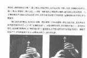 唢呐吹奏基础教学《唢呐持法》