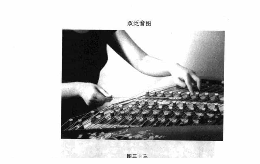 《扬琴泛音练习》中级阶段_第4张