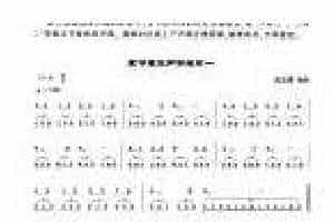 《扬琴复节奏双声部练习》中级阶段