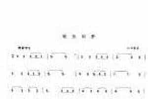 简单的箫曲《愉快的梦》适合初学者