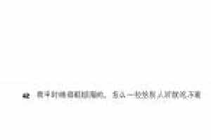 小提琴一拉别人听就不准了？