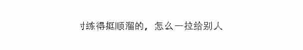 小提琴一拉别人听就不准了？_第1张