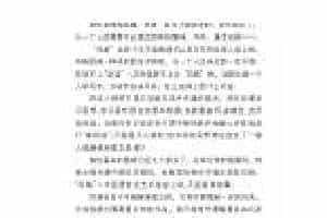 小提琴琴场风格是怎样形成的？怎样才叫有风格？