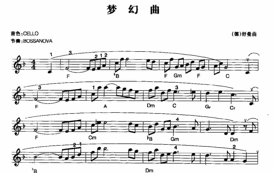 电子琴乐曲谱《梦幻曲》五线谱_第1张