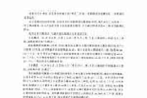 怎样弹好手风琴即兴伴奏《怎样配好手风琴左手和弦》