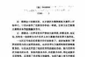 世界著名大提琴家简介：[法]让·德隆 Gendron