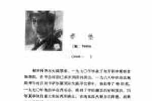世界著名大提琴家简介：[匈]乔堡 Csaba
