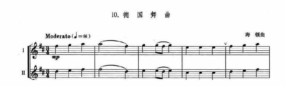 萨克斯管重奏曲《德国舞曲》_第1张