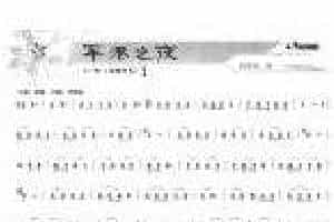 葫芦丝小乐曲【军港之夜】