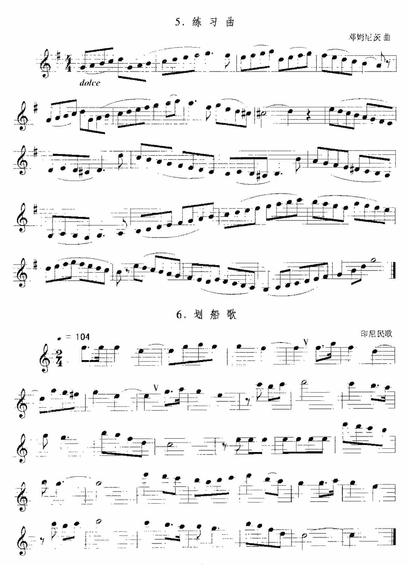单簧管G大调练习曲《摇篮曲/划船歌》_第3张
