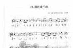 多声部口风琴乐曲【蒲田进行曲】加入打击乐的练习