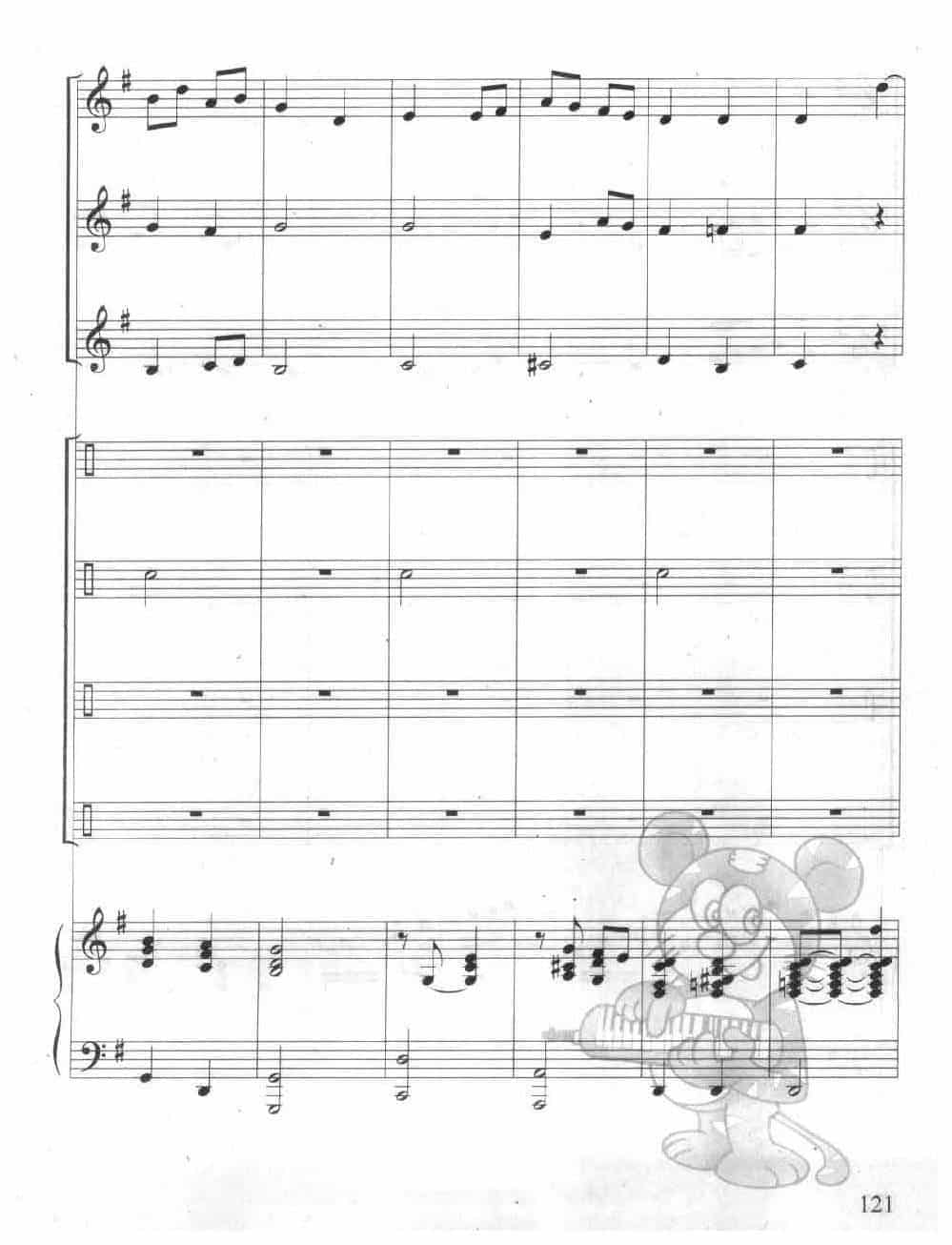 口风琴合奏乐曲【卡林卡】_第5张