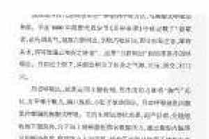 声乐基础知识《什么是丹田式呼吸法？》