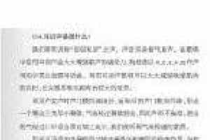 声乐基础知识《耳语声是指什么？》