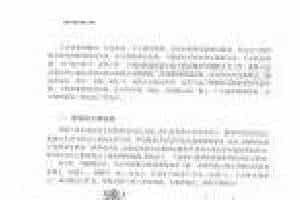 声乐理论教程《歌唱的姿势》