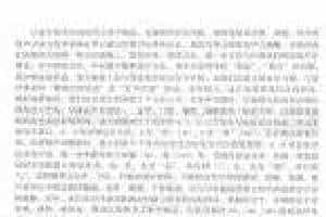 意大利语基础知识《歌唱语言的中西差异对比与结合》