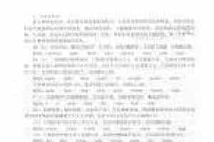 意大利语基础知识《意大利语语音的拼读》
