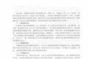 声乐教学的基本方法