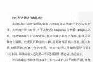 声乐基础知识《什么是进行曲歌曲？》