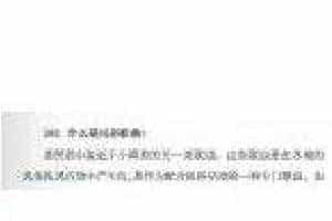 声乐基础知识《什么是风俗歌曲？》