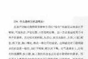 声乐唱法知识《什么是哈欠状态唱法？》