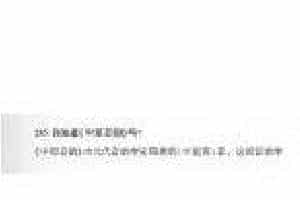 声乐文献知识《你知道中原音韵吗？》