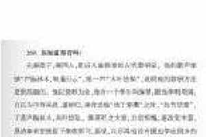 声乐文献知识《你知道秦青吗？》