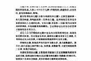歌曲的音乐主题《音乐主题的类型》