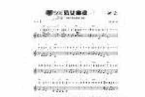 华语流行口琴曲《倩女幽魂》C调口琴演奏