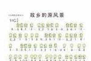 陶笛曲《故乡的原风景》六孔全按为Fa