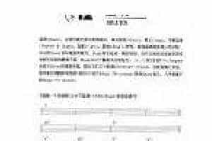 电贝司基础教程《蓝调 Blues》
