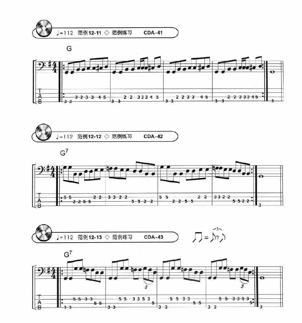 电贝司基础教程《蓝调 Blues》_第11张