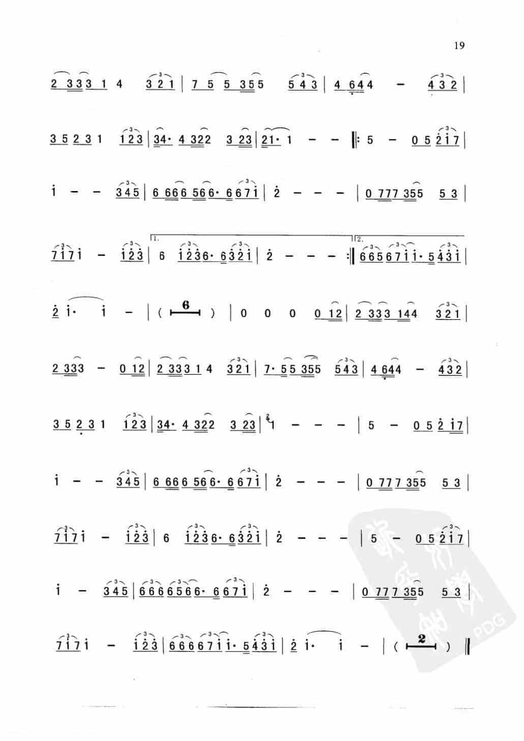 萨克斯金曲《听海》高炳点 记谱_第2张
