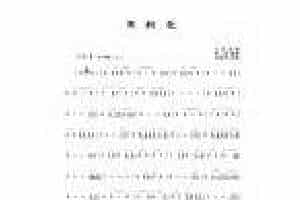 萨克斯金曲《茉莉花》江苏民歌