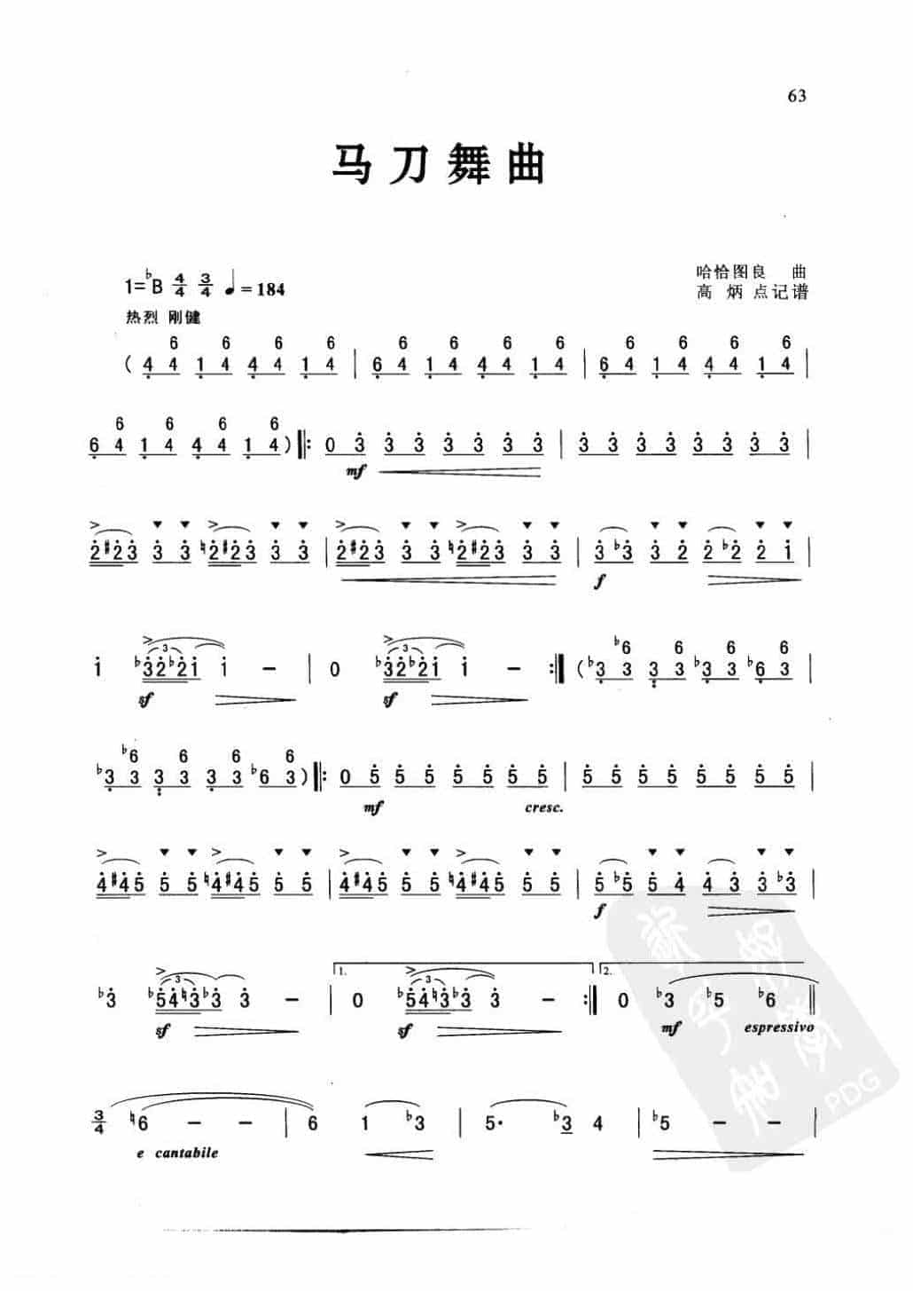萨克斯金曲《马刀舞曲》哈恰图良 曲_第1张