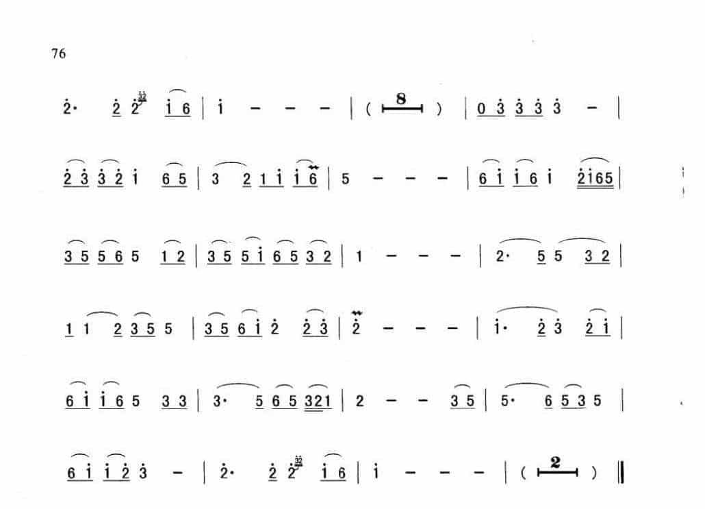 萨克斯金曲《北国之春》远藤实 作曲_第2张