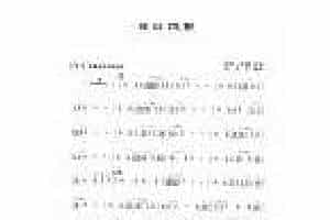 萨克斯金曲《苍白浅影》凯恩·雷德 作曲
