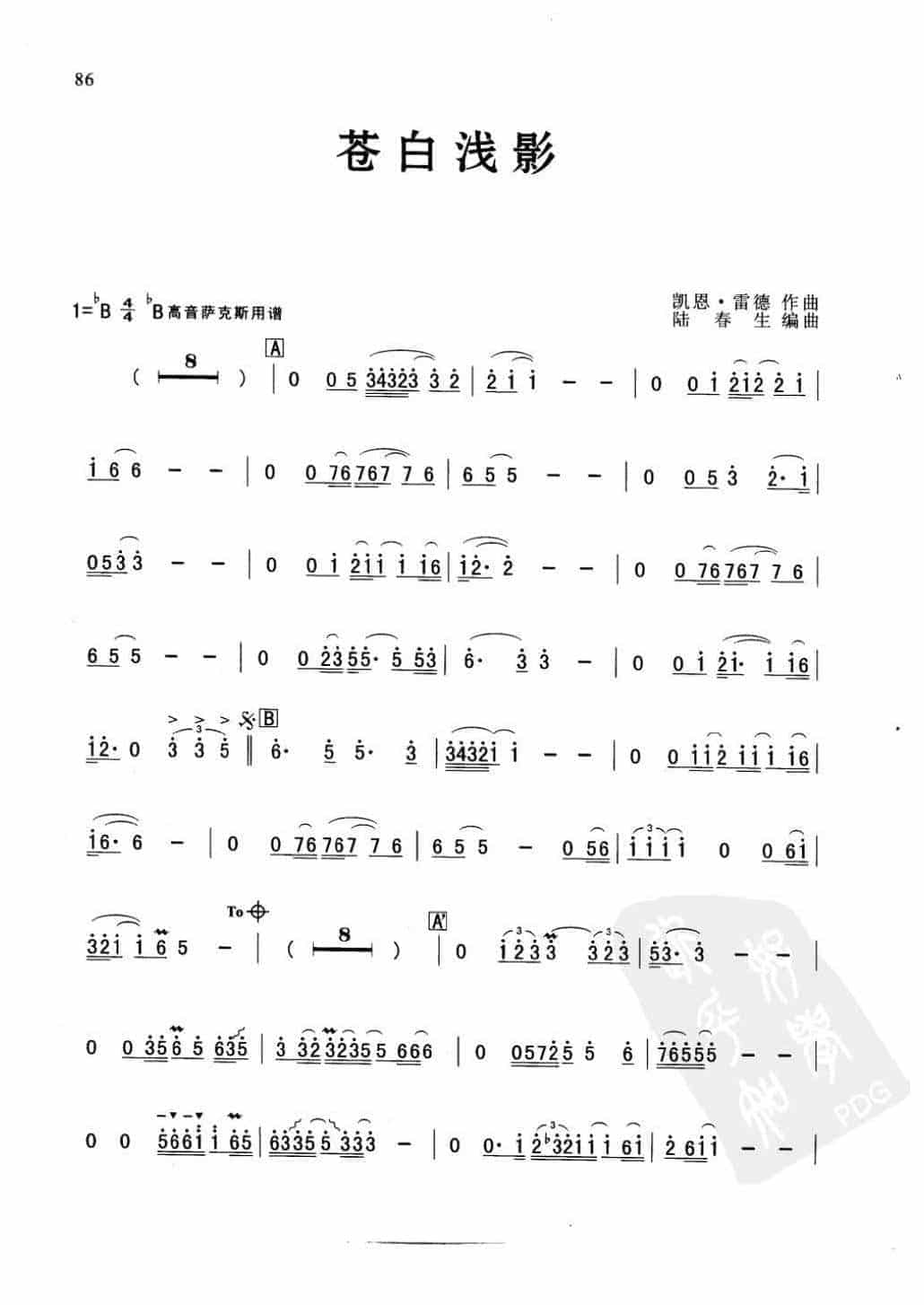 萨克斯金曲《苍白浅影》凯恩·雷德 作曲_第1张